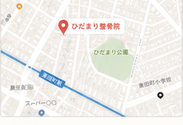 ひだまり整骨院周辺の地図